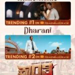 Rachita Ram Instagram - #kranti @darshanthoogudeepashrinivas BOSS @shylaja_nag @harimonium @dbeatsmusicworld @mediahousestudiomovies