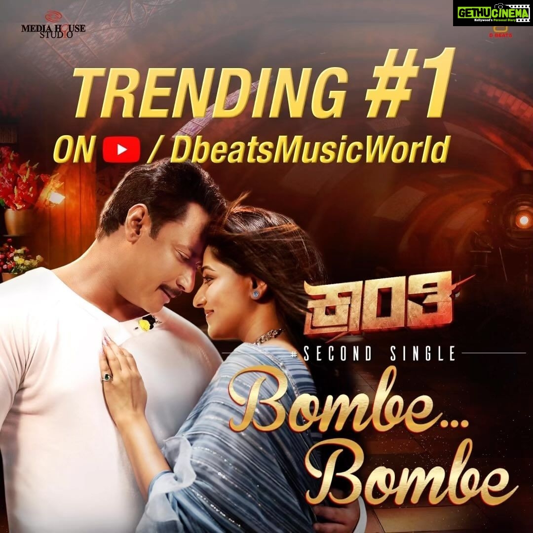 Rachita Ram Instagram - #kranti @darshanthoogudeepashrinivas BOSS @shylaja_nag @harimonium @dbeatsmusicworld @mediahousestudiomovies