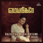 Rachitha Mahalakshmi Instagram – Happy to announce my next professional move on this big day….. 😇✌️✌️✌️
#Meinigarae movie 
Exitment overloaded to work with this lovely energetic, passionate team….. ✌️✌️✌️
@praveen_mtz 😇😇😇😇
@windsor_production ✌️
Let’s rock…. 👍👍👍
Shower ur blessings darlings 🙌🙌🙌
Well 
Srilanka here i come to indulge my passion in ur land 😇😇😇😇😇😇