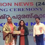 Radha Instagram – Delighted & Proud of you dear!! You’re a true example that hardwork & focus drives a person to success.

https://www.youtube.com/watch?v=ua2b4HreRlI

@manju.warrier 
#radha #rajasekharannair #instagood #fb