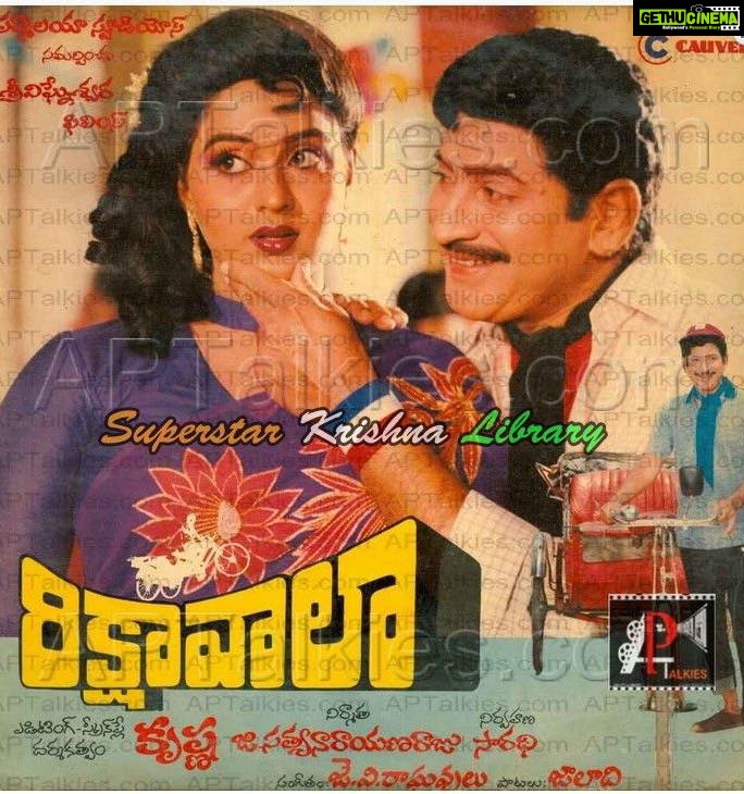 Radha Instagram - Krishna Sir, It was truly an honour to work with you. Can’t stop thinking about you. We all will miss you sir.You will be remembered for your remarkable contributions to Indian Cinema. Sharing a few glimpses from the movies we worked on together.