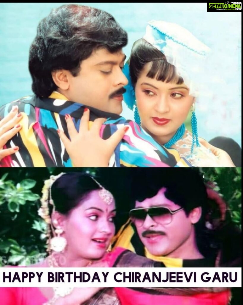 Radha Instagram - Success of a good pair in cinema is When someone thinks of an actor, an actress name also comes to his/ her mind & vice versa. Even now , I’m astonished to see when fans meet me they say “Chiranjeevi - Radha Songs were superb “ !! The extraordinary chemistry & understanding were the reason for that. More than a great actor , superb dancer , you’re an amazing person, Our dear Chiranjeevi Garu, wishing you a very happy birthday, May almighty bless you with good health & happines. Here’s wishing you amazing blockbusters ahead. Happy Birthday Dear Chiranjeevi Garu ! #hbdchiranjeevigaru #hbdchiranjeevi
