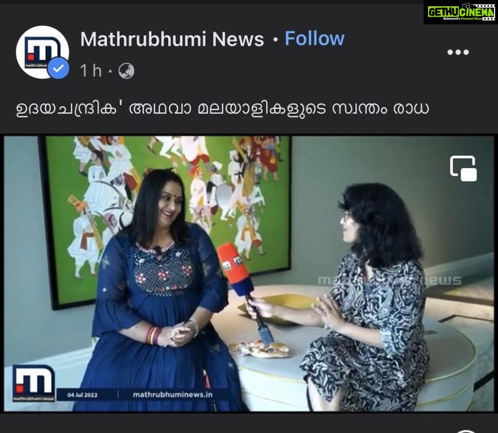 Radha Instagram - Sharing my interview on @mathrubhuminewstv with Mini Padma. Do watch 😊😊 https://fb.watch/e2b7d6d6q5/ Dubai UAE
