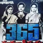 Radha Instagram – Mudhulakrishnayya Director kodiramakrushanagaru movie . carrectour thopattu entertaiment kooda .🤗💞
#Radha#Radhanair