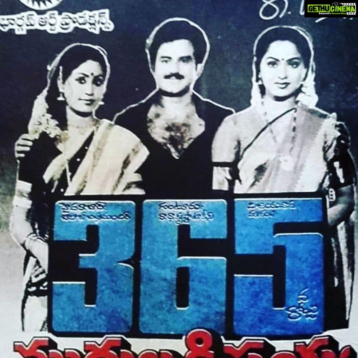 Radha Instagram - Mudhulakrishnayya Director kodiramakrushanagaru movie . carrectour thopattu entertaiment kooda .🤗💞 #Radha#Radhanair