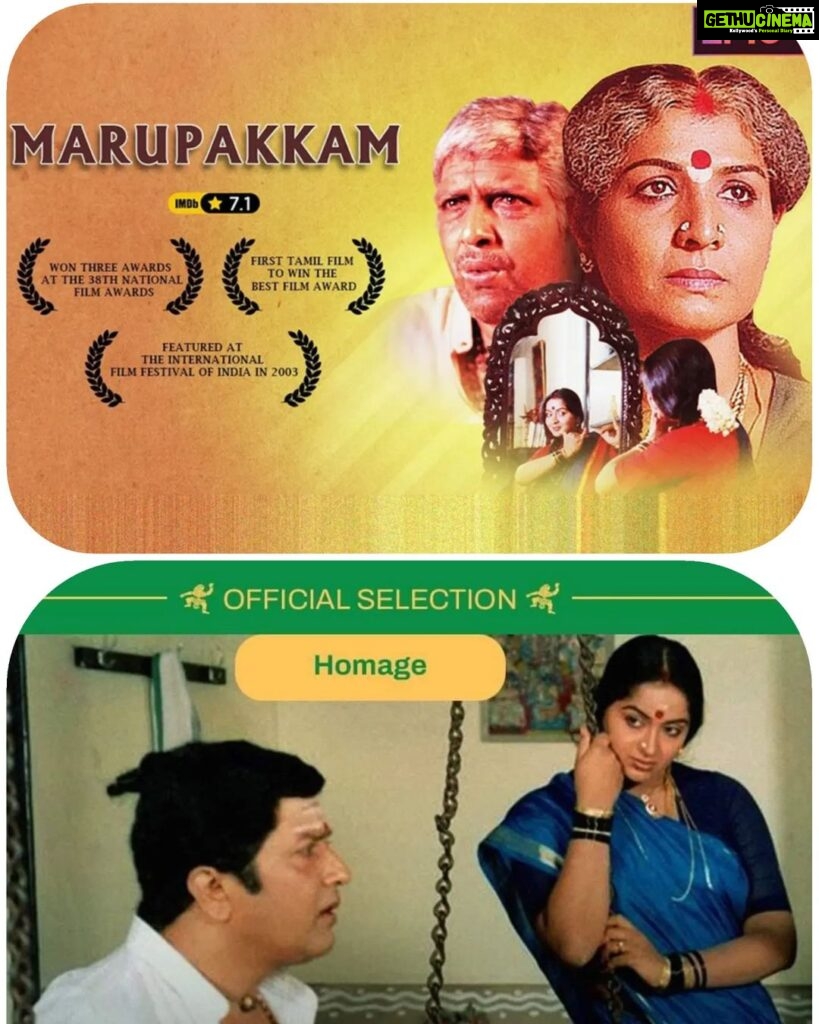 Radha Instagram - Delighted to know that “Marupakkam “ by legendary filmmaker KS Sethumadhavan sir will be screening in International Film Festival of Kerala 2022 ! Mine was a small role but it was a role that I really anticipated & cherished. Happy to know that the present day audience are able to watch it. #Radha#radhanair #udayanair #filim Festival #iffk2019