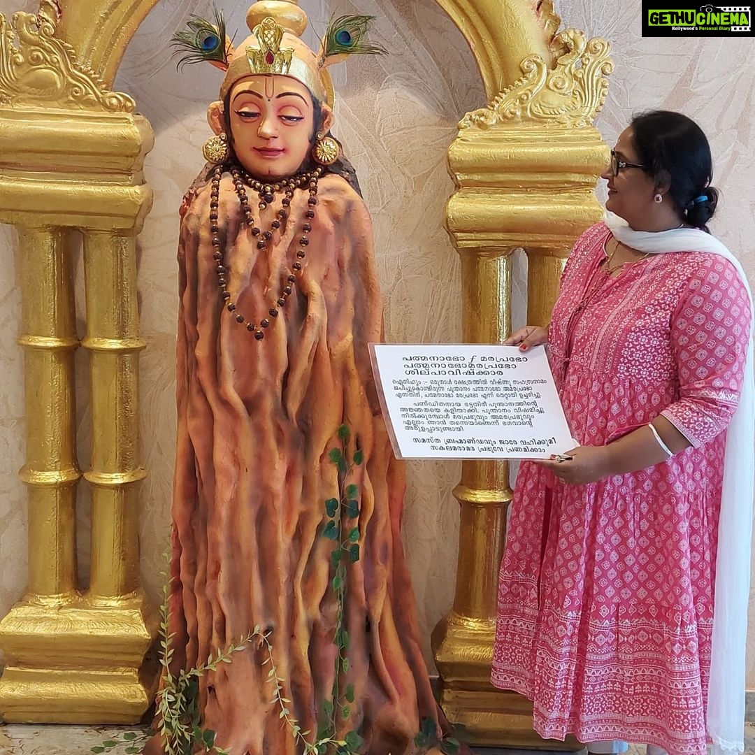 Radha Instagram - Aalaya Athishayangal It’s always spiritually blessed to visit the Holy Guruvayur Temple. Each visit gives me new experience which excites me. One among that is right in my hand as u can see. “Padmanabho Maraprabho Padmanabho Maraprabho Shilpaavishkkaara “ Once at a Sahasranamam recital Poonthanam wrongly recited ’ Padmanabha Amaraparbhu’ as ‘Padmanabha Maraprabhu’ which means God of trees. Melpathur insulted Poonthanam by openly laughing out at him. Poonthanam’s compositions were brimmed with devotion and he was humble. The myth goes like this. Guruvayurappan himself came to the aid of his devotee and intervened as a celestial voice to save him from insult. Om Namo Narayanaya !#radha #radhanair #god #guruvayoor ##krishna Uday Samudra Leisure Beach Hotel