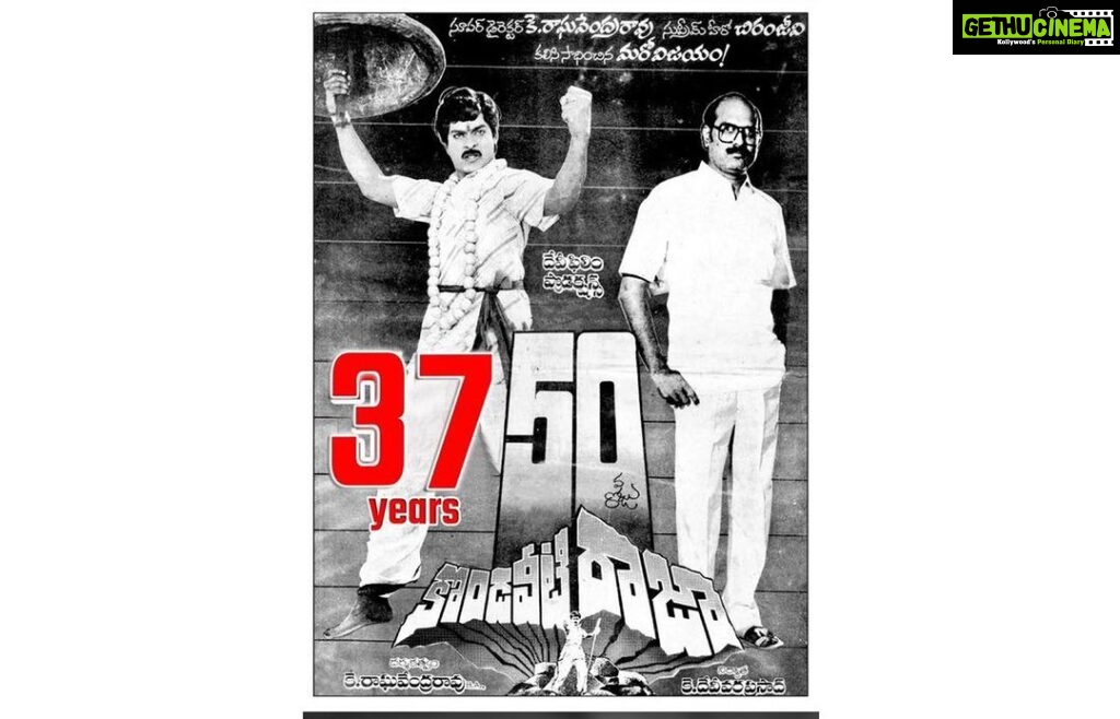 Radha Instagram - 37 Years of Kondaveeti Raja. Feel blessed to start my career in Telugu Film Industry at its golden period during the 1980’s. Fortunate to work under Raghavendra sir.He only introduced me to Bollywood via the movie Kamyaab. Blessed. 🫶🏻❤️ #kondaveetiraja #chiranjeevi #raghavendra @chiranjeevikonidela @vijayashanthi.official @raghavendraraokovelamudi