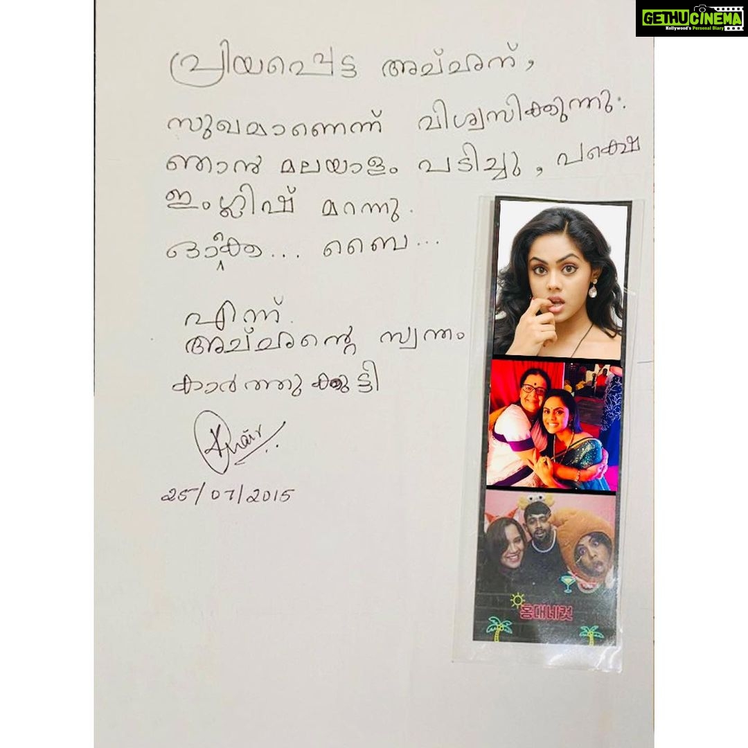 Radha Instagram - മലയാളം. നമ്മുടെ മാതൃഭാഷ നമ്മളുടെ കുട്ടികൾ മലയാള ഭാഷ കൈകാര്യം ചെയ്യാൻ നിർബന്ധമായും അറിഞ്ഞിരിക്കണം. അവർ നാട്ടിൽ പോകുമ്പോൾ , കുടുംബത്തിലെ മുതിർന്നവരോട് സംസാരിക്കുമ്പോൾ നമ്മുടെ കുട്ടികൾ നല്ല മലയാളത്തിൽ സംസാരിക്കുന്നത് കേൾക്കുമ്പോൾ അവർക്കും അത് ഒരു സന്തോഷം തന്നെയാണ്. അങ്ങനെ നിർബന്ധിച്ചു കാർത്തുവിനെക്കൊണ്ട് ഞാൻ മലയാളം പഠിപ്പിച്ചു. ഇന്ന് എന്റെ കാർത്തു അവളുടെ അച്ഛന് എഴുതിയ കത്താണ് ഇത്. കണ്ടപ്പോൾ ഒരുപാട് സന്തോഷം തോന്നി. ലവ് യു ഡിയർ കാർത്തൂട്ടീ. 😍🥰😘 #malayalam #udsnair #radha #instagram #letters #love #karthika #fb #radhanair Mumbai - मुंबई