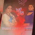 Radhika Muthukumar Instagram - Ab hoga sangeet ka muqabla Yamini devi or Simar ke beech😎🥳🔥🔥 YAMINI DEVI V/S SIMAR...dekhte rahie sasural simar ka 2 mon to sat 6.30pm on colors 😇🙏@radhikamuthukumar_official ❤️❤️ my baby❤️
