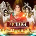 Radhika Muthukumar Instagram - Wow such a lovely experience working with her❤️ Posted @withregram • @colorstv Jaya Prada aa rahi hai dene Simar ka saath, kya isse aa jaayegi wapis Gajendra ki yaadaasht? Jaanne ke liye dekhiye #SSK2, Mon-Sat shaam 6:30 baje, sirf #Colors par. Anytime on @voot @avinashmukherjee_ @radhikamuthukumar_official @jayapradaofficial