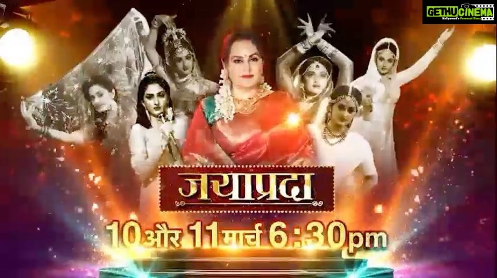 Radhika Muthukumar Instagram - Wow such a lovely experience working with her❤️ Posted @withregram • @colorstv Jaya Prada aa rahi hai dene Simar ka saath, kya isse aa jaayegi wapis Gajendra ki yaadaasht? Jaanne ke liye dekhiye #SSK2, Mon-Sat shaam 6:30 baje, sirf #Colors par. Anytime on @voot @avinashmukherjee_ @radhikamuthukumar_official @jayapradaofficial