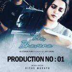 Rahman Instagram - Happy birthday dear Bhavana. Wishing you loads of love, happiness and prosperity. Happy Birthday #happybirthday #actorslife @riyas_marath @sujithsarang #blitzkriegfilms #malayalamcinema @amaldev_make_up_artist @ajayjohns2018 Kochi, India