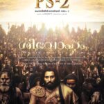 Rahman Instagram - Namaskaram Innu 6maniku paatu release. #ps2 #madrastalkies #lycaproductions #tipsmusic @madrastalkies @lyca_productions @tips @arrahman