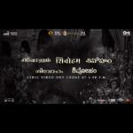 Rahman Instagram - Get ready to feel the divine power! #Shivoham lyrical video from today 6PM. ▶️ Link in story/bio #PS2 in cinemas worldwide from 28th April in Tamil, Hindi, Telugu, Malayalam, and Kannada! #PS2 #PonniyinSelvan2 #ManiRatnam @arrahman @madrastalkies @lyca_productions @redgiantmovies_ @tips @imax @primevideoin @suntv #PenMarudhar @srivenkateswaracreations @sreegokulammoviesofficial @tipstamilofficial @tipsteluguofficial @tips_malayalamofficial @tipskannada @the_real_chiyaan @jayamravi_official @karthi_offl @aishwaryaraibachchan_arb @r_sarath_kumar @trishakrishnan @aishu__ @sobhitad | Prabhu | @actorjayaram_official @joinprakashraj | Jayachitra | @rahman_actor @iamvikramprabhu @ashwinkakumanu @lal_director @radhakrishnan_parthiban @riyazkhan09 @mohanraman0304 @primevideoin @arjunchidambaram @babuantonyactorofficial @r_varman_ | Thota Tharrani | @sreekar.prasad | Jeyamohan #DivyaPrakashDubey #TanikellaBharani #ShankerRamakrishnan #Varadaraju | @siva_ananth @brinda_gopal @ekalakhani | Vikram Gaikwad | @kishandasjewellery @ny_vfxwaala @redchillies.color @vidhyasubramanian_art | Kumaravel | @gopiprasannaa @sureshpermal @c.r.e.s.c.e.n.d.o_1512 @sekarankarthik @riyasdeenriyan @nakulabhyankar| @johnsoncinepro @ajayjohn2018 @aswinrao @theglassbox.publicity @gobeatroute