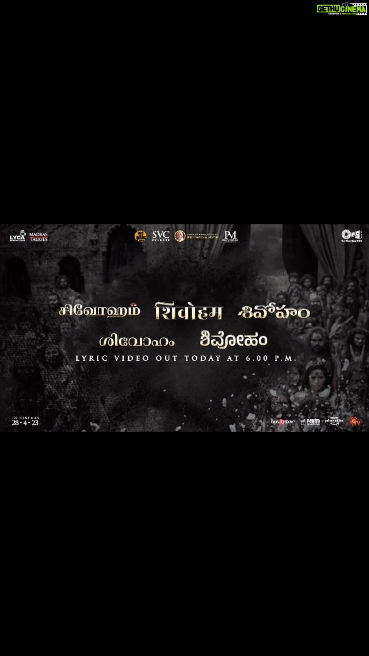 Rahman Instagram - Get ready to feel the divine power! #Shivoham lyrical video from today 6PM. ▶️ Link in story/bio #PS2 in cinemas worldwide from 28th April in Tamil, Hindi, Telugu, Malayalam, and Kannada! #PS2 #PonniyinSelvan2 #ManiRatnam @arrahman @madrastalkies @lyca_productions @redgiantmovies_ @tips @imax @primevideoin @suntv #PenMarudhar @srivenkateswaracreations @sreegokulammoviesofficial @tipstamilofficial @tipsteluguofficial @tips_malayalamofficial @tipskannada @the_real_chiyaan @jayamravi_official @karthi_offl @aishwaryaraibachchan_arb @r_sarath_kumar @trishakrishnan @aishu__ @sobhitad | Prabhu | @actorjayaram_official @joinprakashraj | Jayachitra | @rahman_actor @iamvikramprabhu @ashwinkakumanu @lal_director @radhakrishnan_parthiban @riyazkhan09 @mohanraman0304 @primevideoin @arjunchidambaram @babuantonyactorofficial @r_varman_ | Thota Tharrani | @sreekar.prasad | Jeyamohan #DivyaPrakashDubey #TanikellaBharani #ShankerRamakrishnan #Varadaraju | @siva_ananth @brinda_gopal @ekalakhani | Vikram Gaikwad | @kishandasjewellery @ny_vfxwaala @redchillies.color @vidhyasubramanian_art | Kumaravel | @gopiprasannaa @sureshpermal @c.r.e.s.c.e.n.d.o_1512 @sekarankarthik @riyasdeenriyan @nakulabhyankar| @johnsoncinepro @ajayjohn2018 @aswinrao @theglassbox.publicity @gobeatroute