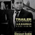 Rahman Instagram - “The lucky Mascot” #NirangalMoondru, trailer releasing on 3.3.2023 A @karthicknaren_M film @Ayngaran_offl @Atharvaamurali realsarathkumar @SureshChandraa @ProRekha @ManojBeno @ajay_64403 @kerala_rahman #நிறங்கள்மூன்று #നിറങ്കൾമൂൻട്രു Chennai, India