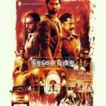 Rahman Instagram - This Friday is going to be extra special. Gear up for the trailer of #NirangalMoondru,releasing on 3.3.2023🔥 A @karthicknaren_M film @Ayngaran_offl @Atharvaamurali realsarathkumar actorrahman @SureshChandraa @ProRekha @ManojBeno @ajay_64403 @kerala_rahman #நிறங்கள்மூன்று #നിറങ്കൾമൂൻട്രു Chennai, India