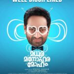Rajisha Vijayan Instagram - @saijukurup 🤣