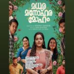 Rajisha Vijayan Instagram - Navya chechi ♥️🤗