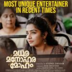 Rajisha Vijayan Instagram - ♥️