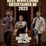Rajisha Vijayan Instagram - 🙏🏼♥️ @madhuramanoharamohammovie