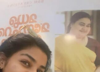 Rajisha Vijayan Instagram - Have you met Meera yet? 🤗 #madhuramanoharamoham
