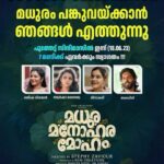 Rajisha Vijayan Instagram - 🥰