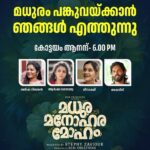 Rajisha Vijayan Instagram - ♥️