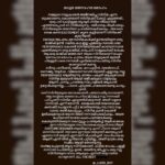 Rajisha Vijayan Instagram - 🙏🏼♥️