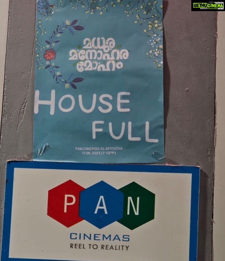 Rajisha Vijayan Instagram - Pan Cinemas, Alapuzha 🙏🏼♥️