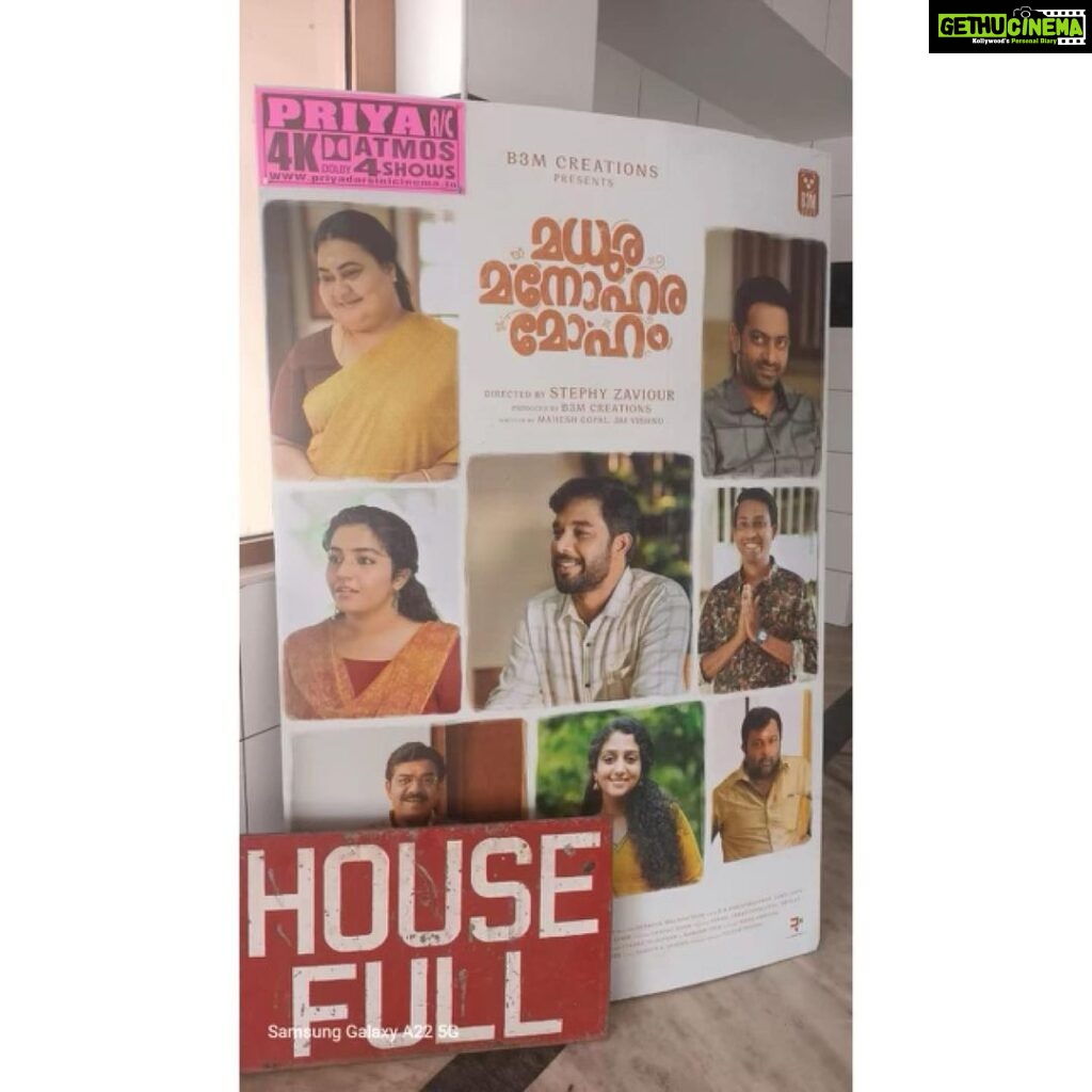 Rajisha Vijayan Instagram - My heart is full ♥️ Priya theatre, Palakkad