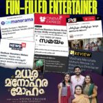 Rajisha Vijayan Instagram - FUN- FILLED ENTERTAINER 🤩 Raving reviews from the Critics as well 😍 Watch it in theaters Near you ✨ #MadhuraManoharaMohamMovie #Sharafudheen #RajishaVijayan #StephyZaviour #truthglobalfilms #samadtruth @stephy_zaviour @b3m_creations @rdilluminationsofficial @ramzan______mhmd @sharaf_u_dheen @rajishavijayan #BinduPanicker @saijukurup @arsha_baiju @actorvijayaraghavan_official @biju_sopanamoffl @althaf.c.salim @jai.vishnu @maheshgopal007 @chandruselvaraj @heshamabdulwahab @appubhattathiri @malavika_vn @jayan_crayon @ronexxavier4103 @rohith_ks @linto_kurian @jibingopal55 @shaijaskm @muzik247in @snakeplant.in @samad_truth @rebinmk @rjsoorajdoha @hameedali_punnakkadan_369 @biju_thayilchira @usaindianmovies @masmelbourne