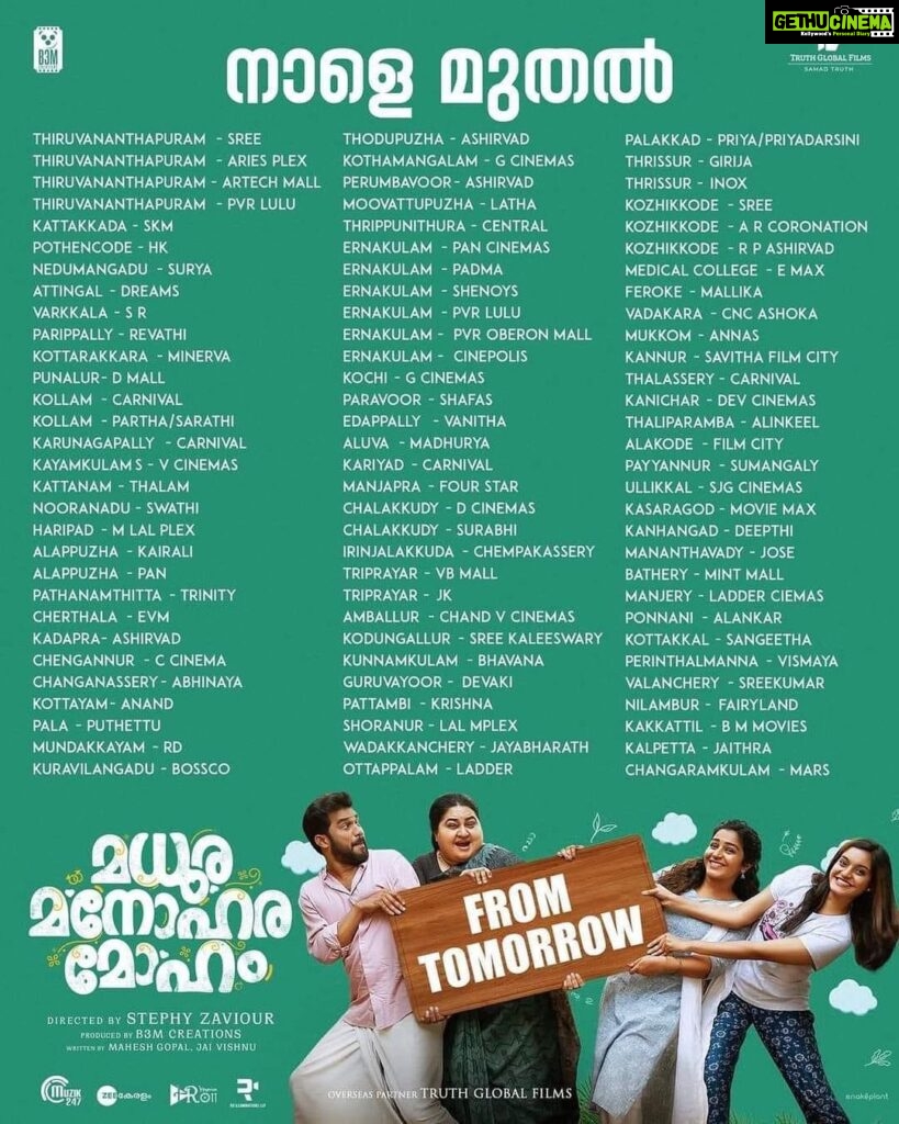 Rajisha Vijayan Instagram - MMM Kerala theatre list ♥