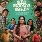 Rajisha Vijayan Instagram - Countdown has begun. Five more days! 😍♥️ @madhuramanoharamohammovie