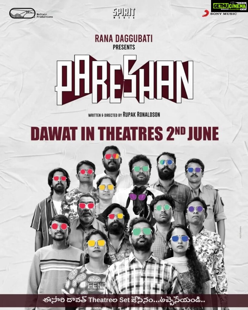 Rana Daggubati Instagram - This Telangana Formation Day, enjoy a laughter riot and experience the fun filled comedy in theatres near you. #PARESHAN Movie releasing on 2nd June, 2023. ఈసారి దావత్ థియేటర్ల సెట్ జేసినం... అచ్చెసేయండి... @thiruveer @livpavani @rupakronaldson @vishwadev_rachakonda @vasupendem @siddharthr87 @bunny_abiran @myself__arjunkrishna @saiprasanna.kondra @raju_bedigala @budrakhan_ravi @yashwanth.nag @akkalacm @anjibabuactor @sonymusic_south @waltair.productions @thespiritmedia @southbay.live
