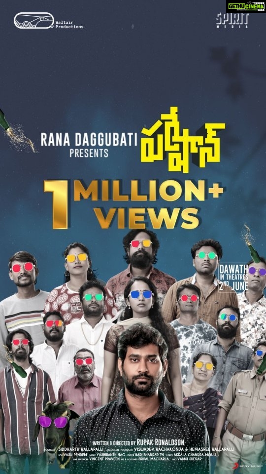 Rana Daggubati Instagram - Get ready to laugh until your sides hurt! 🎬😂 Cuz we're excited to bring #Pareshan Movie to theatres on June2nd. It's a funny take on a group of friends , their hilarious troubles and their romantic mishaps taking place in a town in Telangana. #PareshanReleaseonJune2nd #PareshanTeam @ranadaggubati @thiruveer @livpavani @rupakronaldson @vishwadev_rachakonda @vasupendem @siddharthr87 @bunny_abiran @myself__arjunkrishna @s_presooo @raju_bedigala @budrakhan_ravi @yashwanth.nag @akkalacm @anjibabuactor @sonymusic_south @waltair.productions @thespiritmedia @southbay.live @youwemedia #RanaDaggubati #PareshanTeam #Comedy #WaltairProductions #SpiritMedia #Southbay #InTheatresOnJune2nd #SpiritMedia #WaltairProductions #MovieReview #Telangana #PareshanMovie #Thiruveer #ComedyEntertainer #PareshanTrailer