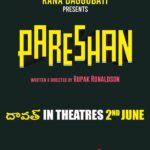Rana Daggubati Instagram - Isaac, Sireesha and the FULLLL #Pareshan GANG are coming to theatres on JUNE 2nd! 😎💥 Dawat ki ready avvandi 🥙🍻 @ranadaggubati PRESENTS #PARESHAN 💥 @rupakronaldson @vishwadev_rachakonda @vasupendem @thiruveer @livpavani @bunny_abiran @myself__arjunkrishna @saiprasanna.kondra @yashwanth.nag @waltair.productions @thespiritmedia @southbay.live