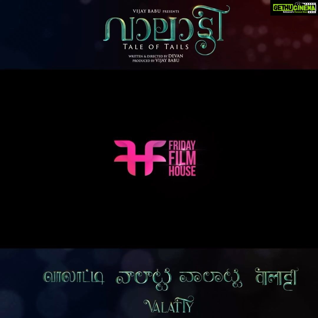 Ranjini Haridas Instagram - What if our pets could talk ? Happy and excited to share the motion poster of “VALATTY” . The Miracle experiment from Mollywood . This is Devan’s dream project and I’m glad I could be a small part of it as well..can’t wait for it to hit the big screens and our puppers to steal everyone’s hearts !!! Here is wishing all involved the very best !!! @valattythemovieofficial @fridayfilmhouseofficial @actor_vijaybabu @they_when