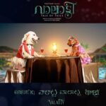 Raveena Ravi Instagram – What if our pets could talk ?
Happy and excited to launch the motion poster of “VALATTY” . The Miracle experiment from Mollywood . 
@valattythemovieofficial
@fridayfilmhouseofficial
@actor_vijaybabu
@they_when