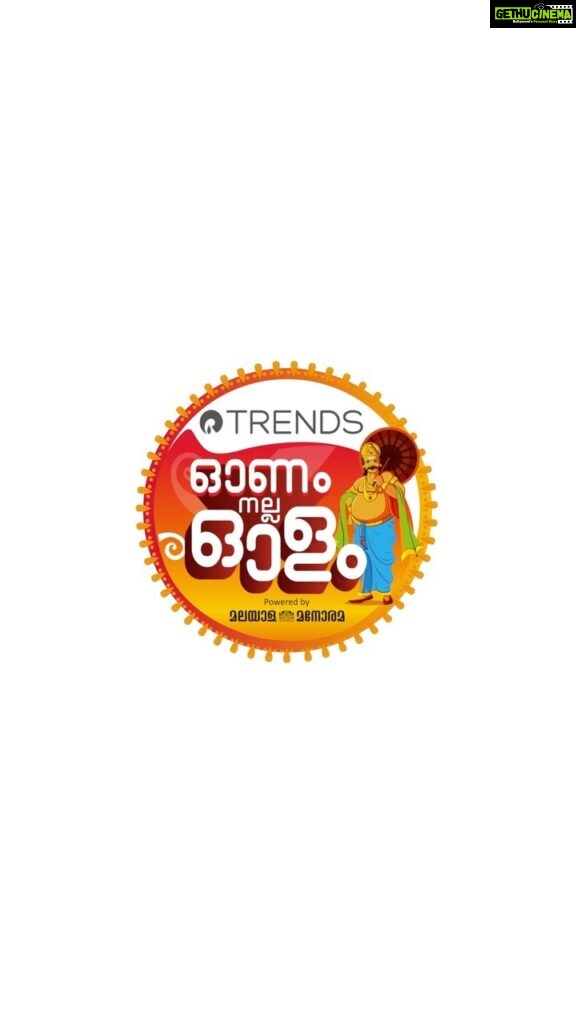 Rebecca Santhosh Instagram - Come celebrate this Onam with @reliancetrends . Shop for Rs.3499 at any Trends store in Kerala and get an exciting gift at Rs.199. Not just that, participate in the Trendsetter Group Photo Contest and Trendsetter Pookalam Contest and win prizes worth 6 lakh rupees. To participate, go to trendsonam.com. #trendsonamnallaolam #onam #onam2022 #onamcelebration #trendsetteronam #pookalamcontest #grouphoto #reliancetrends #kerala #happyonam #trendsonam