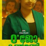 Rebecca Santhosh Instagram – തള്ള് series will continue 🤯
.
Episode link on my bio
.
Streaming on RED FM OFFICIAL YOUTUBE CHANNEL ✨

.
@sreejithvijayanofficial 
@actorjeevangopal 
@nithinjakejosephofficial 
@janithmvjani