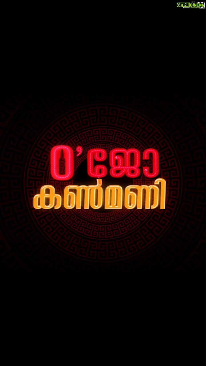 Rebecca Santhosh Instagram - Guyss... From tomorrow onwards only on red fms official youtube channel.. ❤ please do watch and support us🥰 A SREEJITH VIJAYAN SERIES @sreejithvijayanofficial Ojo Kanmani 😍😍😍😍😍 @redfmmalayalam @rebecca.santhosh @nithinjakejosephofficial @actorjeevangopal @pradeepnairs @hareeshkanaranofficial