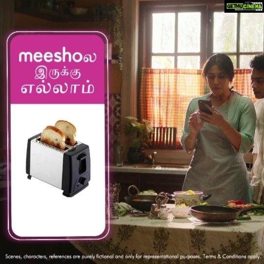 Regina Cassandra Instagram - உலகின் ஒவ்வொரு கிச்சன்லயும் ட்ரெண்டா இருக்கணும் அப்படிங்கறது உங்க கனவா, கவலையை விடுங்க உங்க கனவு பலிச்சாச்சு! உங்க கிச்சன் பற்றும் கனவை முழுமையாக்குங்க. ஏன்னு கேட்டா மீஷோல இப்போ எல்லாமே இருக்கு இன்னும் நிறையவும் நீங்க பண்ண முடியும். இப்பவே ஆப் டவுன்லோட் பண்ணுங்க! #Meesho #MeeshoApp #MeeshoPeHaiSabKuch #DownloadTheAppNow #KitchenEssentials #LowestPrices #ShopOnMeesho