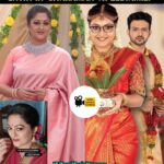 Rekha Krishnappa Instagram - Exclusive🔥Actress #RekhaKrishnappa Entering into Zeetamil for the first time through #SitaRaman Serial. Guess her role😍🔥 #SitaRaman #Zeetamil #TSE_Exclusive