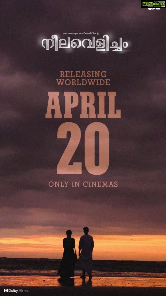 Roshan Mathew Instagram - In Theaters April 20th 💙 #NeelavelichamMovie #VaikomMuhammadBasheer #MSBaburaj #PBhaskaran #TovinoThomas #AashiqAbu #RimaKallingal #RoshanMathew #ShineTomChacko #GirishGangadharan #VSaajan #Bijibal #RexVijayan #OPMCinemas #OPMCinemasRelease @neelavelichammovie @tovinothomas @rimakallingal @roshan.matthew @shinetomchacko_official @rajeshmadhavan @aashiqabu @sajin_ali_pulakkal @abbasputhupparambil @opmcinemas @opmrecords @girishgangadharan @getsaajan @stultusz @bijibal @rex_vijayan @jothishshankar @_vishnugovind @nixongeorge @theeyeofsree @sameerasaneesh @ronexxavier4103 @aabidabu @augustine.george @bennykattappana @harish_thekkeppat @bibinravindher @mindsteinstudious @asdineshpro @athira_diljith @r__roshan @fillintheblankscompany @yellow_tooths @aaamxr @johneyframes @sangeetha_janachandran @rabbitboxads