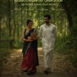 Roshan Mathew Instagram – രക്തനക്ഷത്രം പോലെ കടുംചുവപ്പാർന്ന ആ പൂവ്. 🌹💙
അനശ്വര സംഗീതജ്ഞൻ ശ്രീ എം. എസ്. ബാബുരാജിന്  ജന്മദിനാശംസകൾ🎉

#ThamasamentheVaruvan 4K Video Song on @opmrecords 🎶
https://www.youtube.com/watch?v=mIXncepNj2k

@neelavelichammovie 
#NeelavelichamMovie #VaikomMuhammadBasheer #MSBaburaj #PBhaskaran
#ShahabazAman #Bijibal #RexVijayan #RimaKallingal #RoshanMathew #AashiqAbu
#OPMCinemas #OPMRecords 

@tovinothomas @rimakallingal @roshan.matthew @shinetomchacko_official @rajeshmadhavan @aashiqabu @sajin_ali_pulakkal @abbasputhupparambil @girishgangadharan @getsaajan @stultusz @rajeshmadhavan @pramod_veliyanadu @thas_aami @devakibhaagi @poojamohanraj @bijibal @rex_vijayan @jothishshankar @_vishnugovind @nixongeorge @sameerasaneesh @ronexxavier4103 @aabidabu @augustine.george @bennykattappana @harish_thekkeppat @bibinravindher @mindsteinstudious @asdineshpro @athira_diljith @r__roshan @fillintheblankscompany @yellow_tooths @aaamxr @johneyframes @sangeetha_janachandran @theeyeofsree
