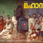 Roshan Mathew Instagram – Maharani. 
Coming soon.

#MaharaniMovie #SecondLook

💖👍 🎥

#MaharaniMovie #SBFilms #G_Marthandan #RatheeshRavi #Badusha #RoshanMathew #ShineTomChacko
#BaluVarghese #SujitBalan 
#LokanathanDop
#BadushaNM #BadushaProductions
#johnyantony #harishreeashokan #jafferidukki #nishasarang #sudharmanvallikkunnu #Ajimuscat #sivaprasadmoviepr #MalayalamMovie
#ComingSoon