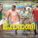 Roshan Mathew Instagram – this is what we’ve been upto
here’s the first look at
#Maharani
@g.marthandan @ratheeshravi_cinema_ @suujit_balan @badushanm
@shinetomchacko_official @balu__varghese @johnyantonyofficial @harisree_asokan @jaffaridukki_official @aswath_lal @kaillash7
photo by @ajimuscat
#MaharaniMovie #SBFilms #G_Marthandan #RatheeshRavi #Badusha #RoshanMathew #ShineTomChacko
#BaluVarghese #SujitBalan
#LokanathanDop
#BadushaNM #BadushaProductions
#johnyantony #harishreeashokan #Jafferidukki #nishasarang #sudharmanvallikkunnu #Ajimuscat #sivaprasadmoviepr #MalayalamMovie