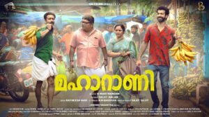 Roshan Mathew Instagram - this is what we’ve been upto

here’s the first look at 
 #Maharani

@g.marthandan @ratheeshravi_cinema_ @suujit_balan @badushanm 

@shinetomchacko_official @balu__varghese @johnyantonyofficial @harisree_asokan @jaffaridukki_official @aswath_lal @kaillash7 

photo by @ajimuscat 

#MaharaniMovie #SBFilms #G_Marthandan #RatheeshRavi #Badusha #RoshanMathew #ShineTomChacko
#BaluVarghese #SujitBalan 
#LokanathanDop
#BadushaNM #BadushaProductions
#johnyantony #harishreeashokan #Jafferidukki #nishasarang #sudharmanvallikkunnu #Ajimuscat #sivaprasadmoviepr #MalayalamMovie